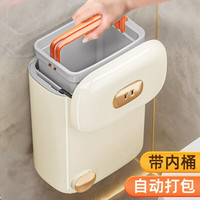优勤(YOUQIN)卫生间垃圾桶带盖壁挂式家用厨房客厅厕所夹缝纸篓挂式大号卫生桶 猪鼻子7L-厨卫两用【无内筒】*1