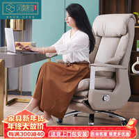 汉臻唐玺(HONZONTX)老板椅办公椅舒适久坐电动真皮办公室沙发电脑椅家用可躺大班椅子 卡其色 牛皮+按摩