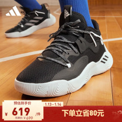 adidas阿迪达斯官方哈登stepback3男女签名版中帮实战篮球运动鞋黑白