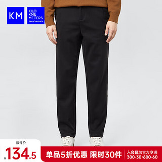 KILO METERS KM男装休闲长裤厚款直筒休闲裤高级感男垂感裤子 黑色 M