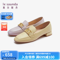 莱尔斯丹 le saunda2024春季新款英伦复古金属饰扣方头羊皮真皮乐福鞋女单鞋5M21403 浅黄色 LYK 34