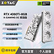 ZOTAC 索泰 RTX 4060 8G X-GAMING OC欧泊白 显卡