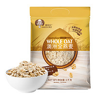 SHEGURZ 穗格氏 即食燕麦片 1kg