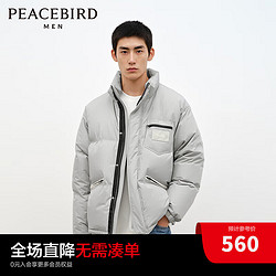 PEACEBIRD MEN 太平鸟男装 23年冬季新款短款廓形面包服 BWACD4347