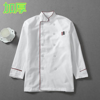 沃巴伦厨师工作服男酒店饭店后厨房衣服餐饮烘焙厨师服春秋厨师服厨师帽 白色厨师服长袖 2XL