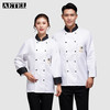 AETEL 餐饮店厨师工作服男长袖酒店后厨房厨师服秋冬装大码食堂工衣可现做logo QJ厨字 白色单上衣 2XL