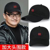 Fangchi 棒球帽大头围帽子男大脸显瘦加深加大潮流刺绣鸭舌帽男潮版帽子女夏软顶薄款加大码帽子 BQM-03黑色 (54-60cm)