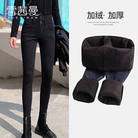 雪茜曼高腰牛仔裤女士加绒小脚秋冬2022加厚冬季显瘦显高紧身铅笔加绒裤 黑色 29（106-115斤）
