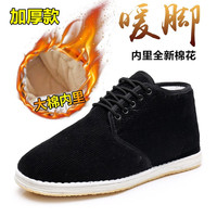 冬季大棉鞋老北京布鞋男高帮东北老式经典款手工千层底五眼棉花加绒加厚老人老头爸爸鞋子  七度橙 黑色 加厚纯棉花内里 加贴牛筋底【防滑耐磨更保暖】 42码