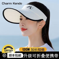 Charm Kendo防晒帽女士百搭遮阳帽男户外骑行空顶帽运动鸭舌帽太阳帽子款 米白色