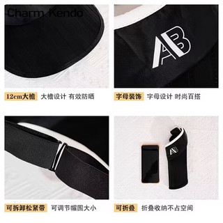 Charm Kendo防晒帽女士百搭遮阳帽男户外骑行空顶帽运动鸭舌帽太阳帽子款 米白色