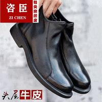 咨臣冬季男鞋头层牛皮切尔西靴男高帮休闲鞋冬季加绒保暖靴真皮马丁靴 黑色 单鞋款 38