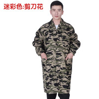 诚墨工作服男长大褂加厚迷彩劳保服耐磨搬运工罩衣冬季蓝大褂长款 剪刀花西服领大褂 大号(110斤-190斤可穿)