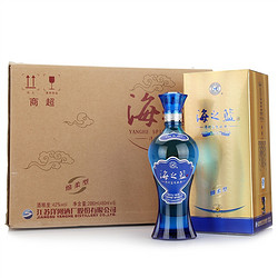 YANGHE 洋河 蓝色经典 海之蓝 42度 480ml*6瓶 整箱装 绵柔浓香型白酒 送礼