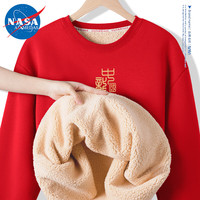 NASA ADIMEDAS 男士圆领羊羔绒卫衣