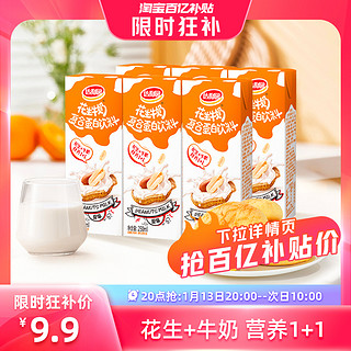 达利园 花生牛奶250ml*6盒