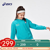 asics/亚瑟士童装2024年春季男女儿童舒弹保型连帽卫衣百搭帽衫 300绿色 170cm