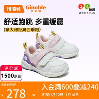 Ginoble 基诺浦 学步鞋1-5岁2024年春季机能鞋男女童鞋运动鞋GY1539白色 白色/粉色/紫色 140mm脚长13.6-14.5cm