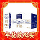 MENGNIU 蒙牛 特仑苏 纯牛奶 250mL×12包×3