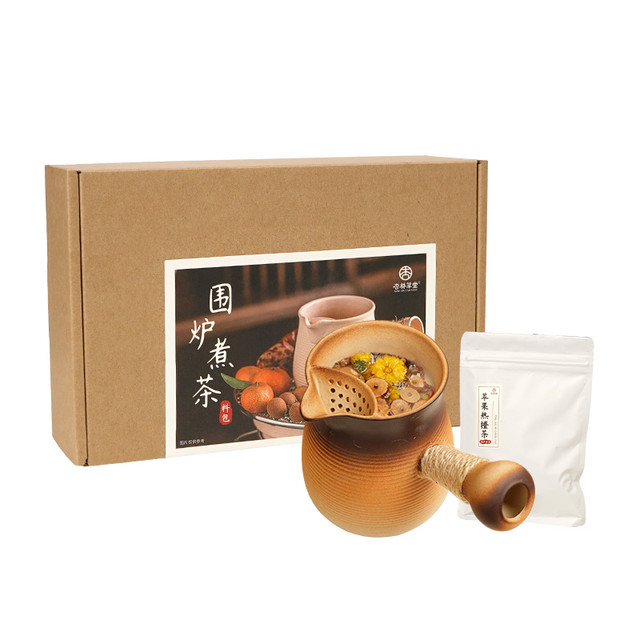 XIN LIN CAO TANG 杏林草堂 冬天围炉煮茶食材干果料包罐罐烤奶材料包室内家用冬日中式下午茶
