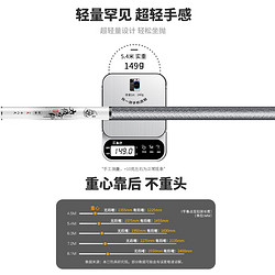 本汀 太极宗师刚劲野钓综合竿钓鱼竿超轻超硬鲫鲤台钓竿手竿旗舰店