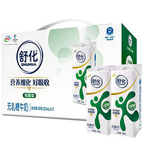 yili 伊利 舒化奶220ml*12盒全脂/低脂无乳糖舒化奶可选健康营养