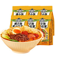 满小饱 肥汁拉面300g*3袋