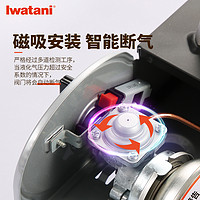 Iwatani 岩谷 新款中型炉便携卡式炉轻薄炉身2.8kw大火力家用野营烧烤ZX-1