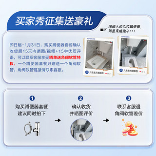 九牧（JOMOO） 蹲便器套装双档节水水箱防臭劲冲自洁釉面蹲便器水箱一体组合 防滑后排带弯蹲便器+曲面水箱