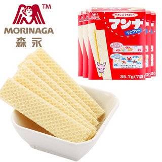 Morinaga 森永 威化饼干软口威化饼35.7g*2盒