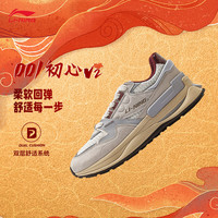 LI-NING 李宁 001 初心V2男子反光轻量高回弹经典休闲鞋AGCU061 月光灰/米白色/微晶灰-1 41