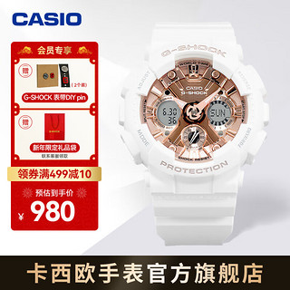 CASIO 卡西欧 G-SHOCK YOUTH系列 45.9毫米电子腕表 GMA-S120MF-7A2