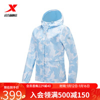 XTEP特步双层风衣2024年春季防风运动上衣976128150168 碧空蓝 XL