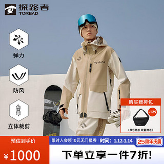 TOREAD 探路者 防水透湿户外雪服 TAHHAL90150