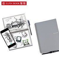 ELFIN BOOK 智能笔记本 B5 银灰色 30页/本