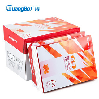 GuangBo 广博 F70975 A4复印纸 70g 500张/包*5包