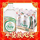  Chang 象牌 起泡饮用水 优惠商品325ml*24　