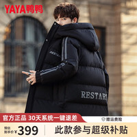YAYA 鸭鸭羽绒服 鸭鸭（YAYA）男士中长款羽绒服175/L