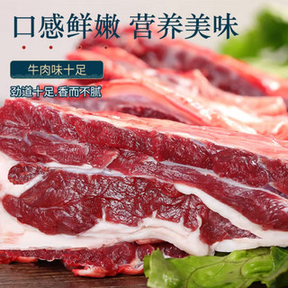【年底特价】国产 内蒙古大草原 原切牛腩肉 现杀 1斤