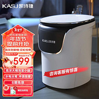 个护小家电，从头到脚送礼一条龙~