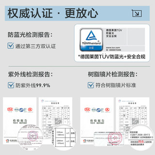 明月镜片 超轻眼睛框钛架男可配有度数眉线框36125 配1.71防蓝光