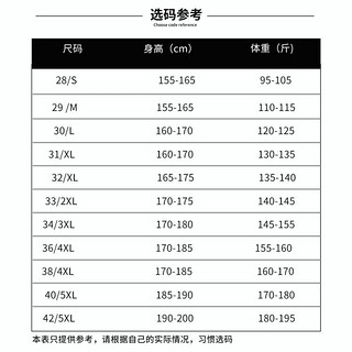 【保暖御寒】加绒牛仔裤男秋冬款修身小脚百搭冬季加厚休闲长裤子