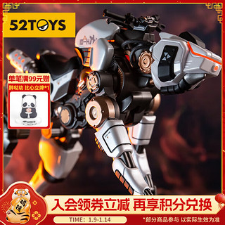 52TOYSBEASTBOX 战地机械兽机械狼 1/12兵人坐骑 合金 可动成品模型玩具 战地机械兽 狼-白色