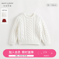 MARC&JANIE马克珍妮冬装女童新年战袍柔蓝绒圆领休闲绞花毛衣231956 米白 130cm