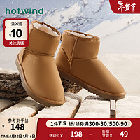 hotwind 热风 男士加绒加厚雪地靴