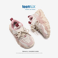 天美意童鞋(TEENMIX)女童运动鞋季老爹鞋儿童跑步鞋加绒 粉色（加绒） 35 适合脚长212mm