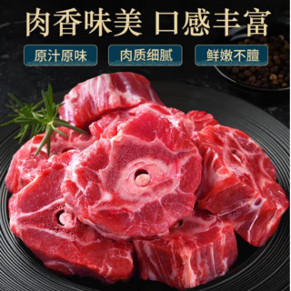 SOUZUSAN 山之笙 国产 内蒙古大草原 满肉羊蝎子  500g