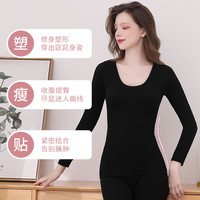 南极人秋衣秋裤套装女士发热美体塑身保暖内衣薄款打底棉毛衫BY