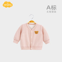 Aengbay昂贝 德绒宝宝外套秋冬双面绒开衫儿童棒球服便衣婴儿保暖上衣 条纹熊 73cm