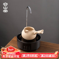容山堂粗陶烤奶茶罐煮茶壶煮茶器煮茶炉冬天围炉电陶炉煮茶养生壶 龙蛋煮茶器+自动上水器 0.001ml